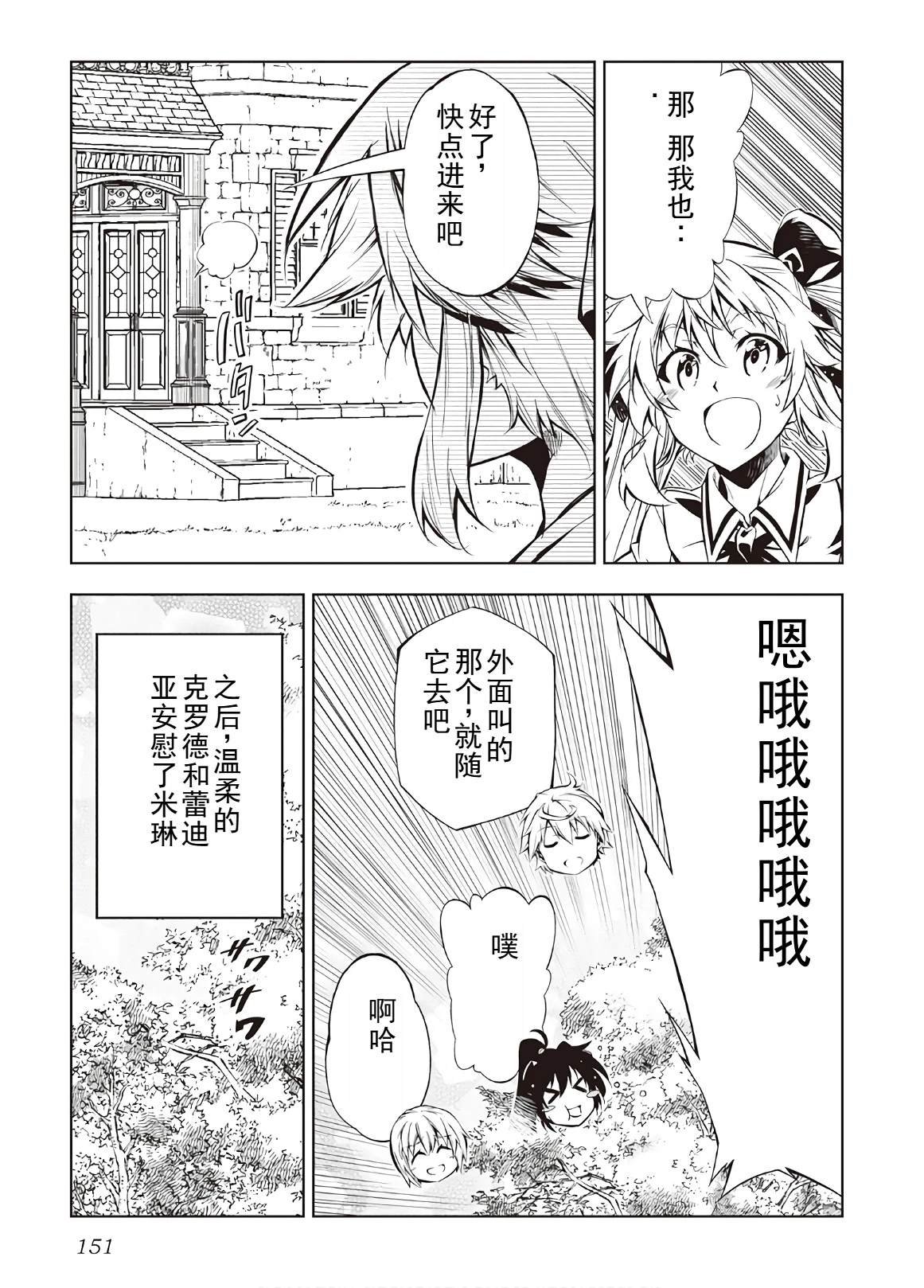 第43话