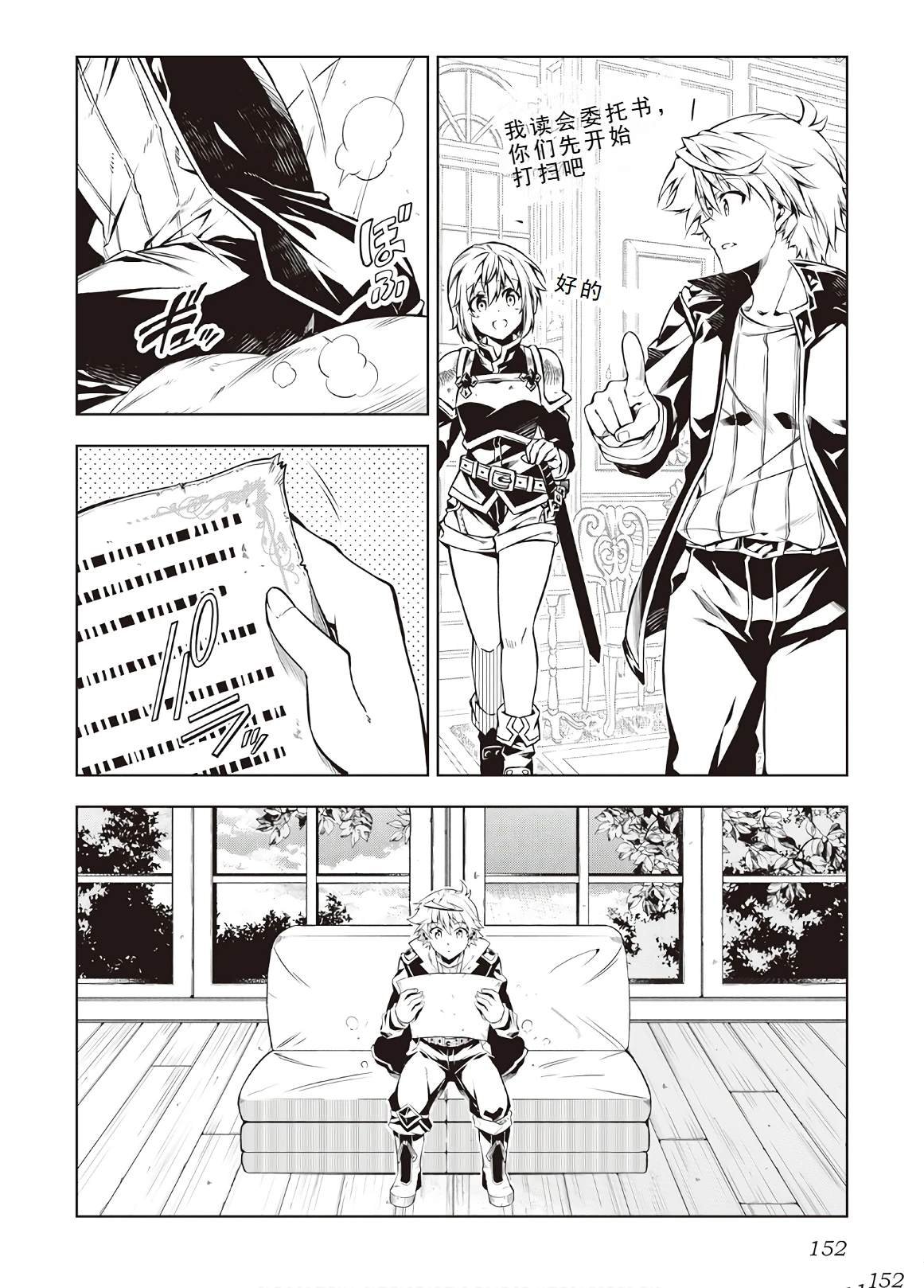 第43话