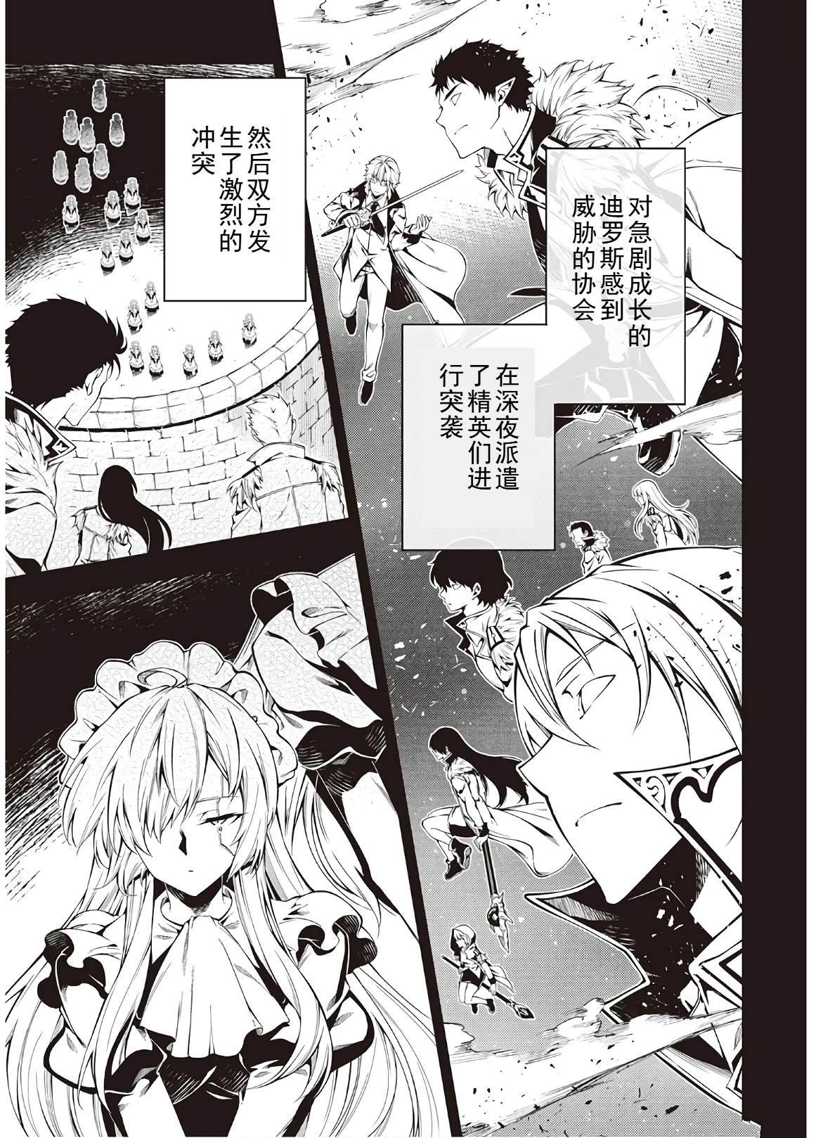 第43话