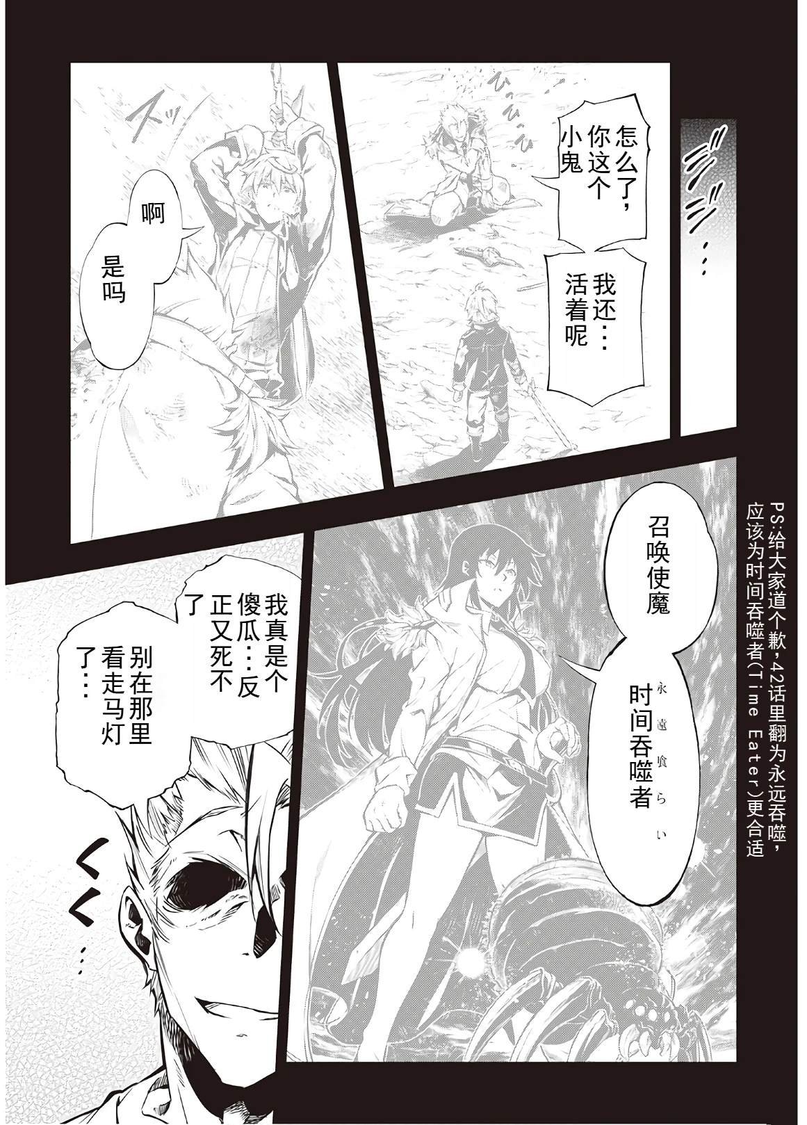 第44话