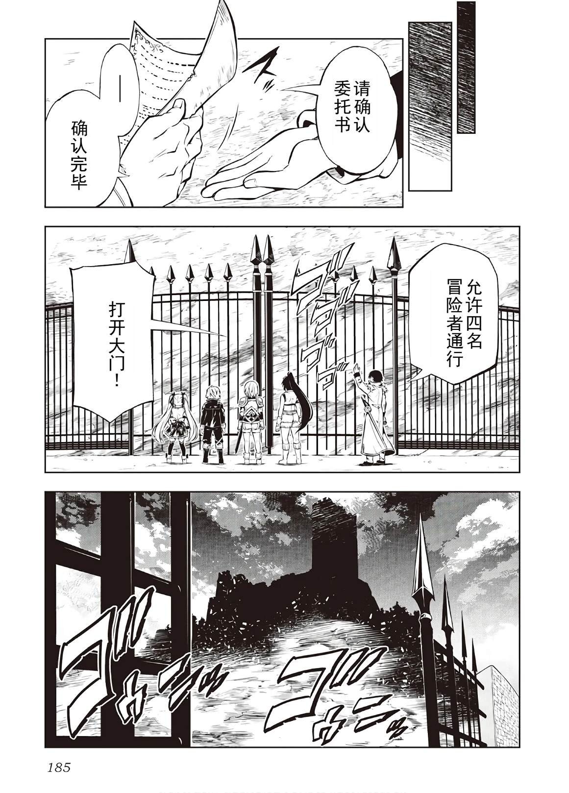 第44话