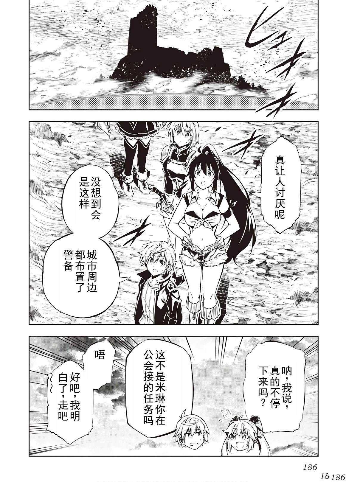 第44话