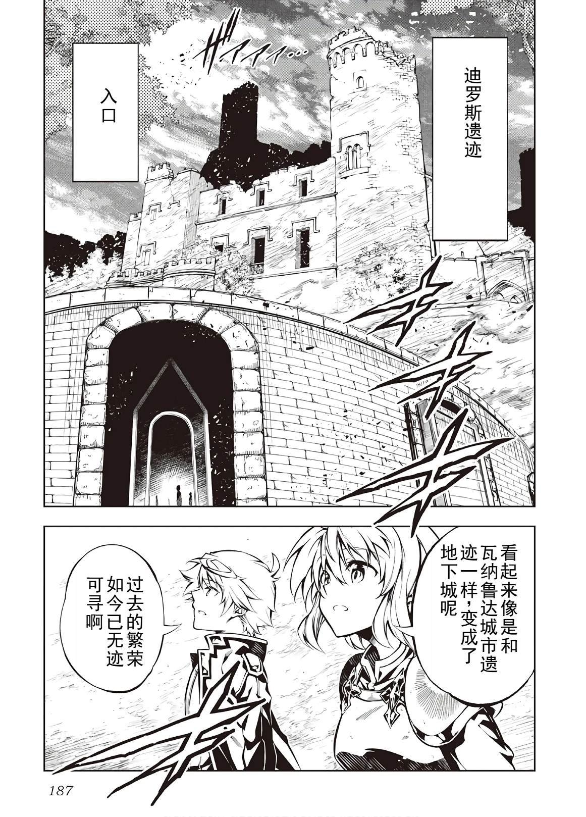 第44话