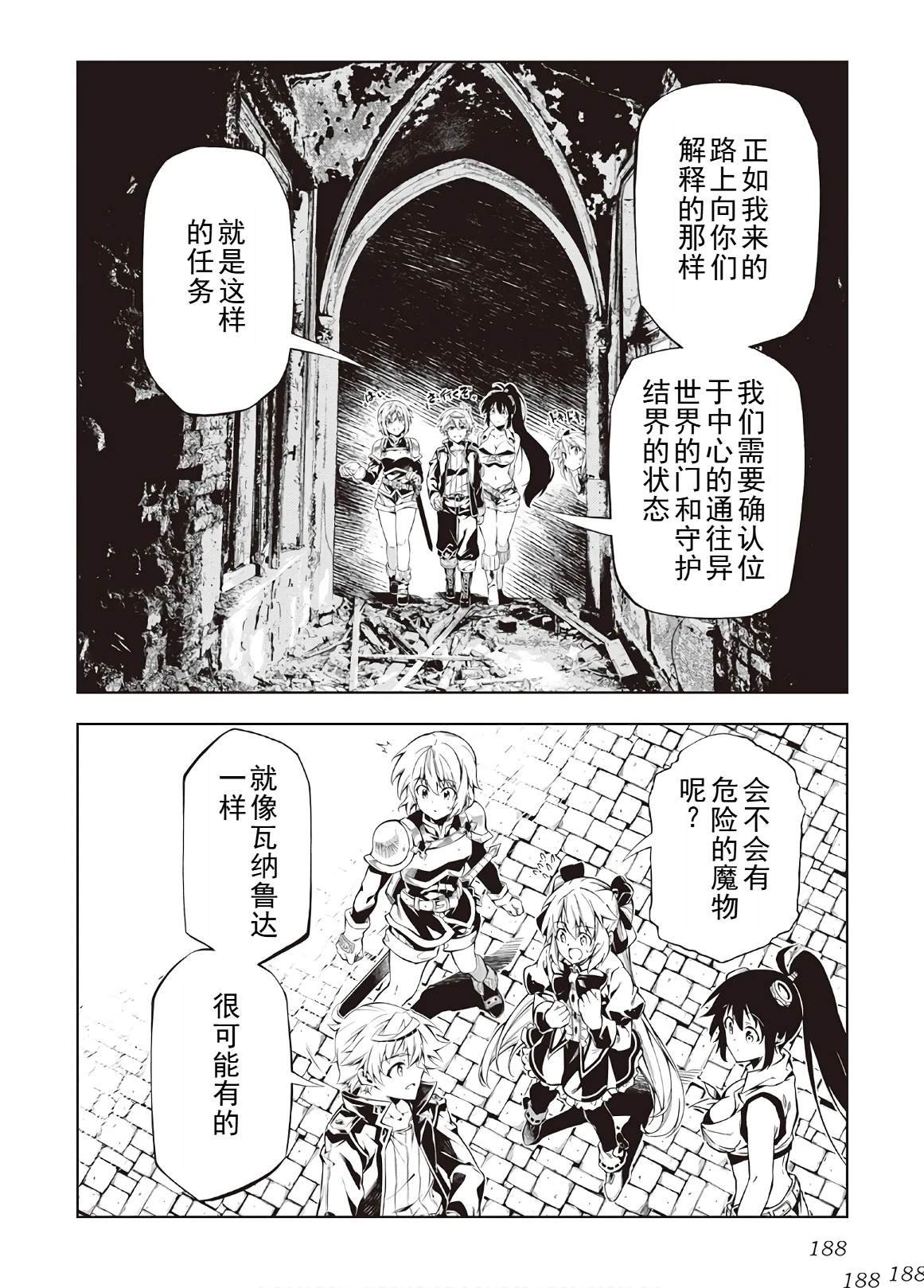 第44话