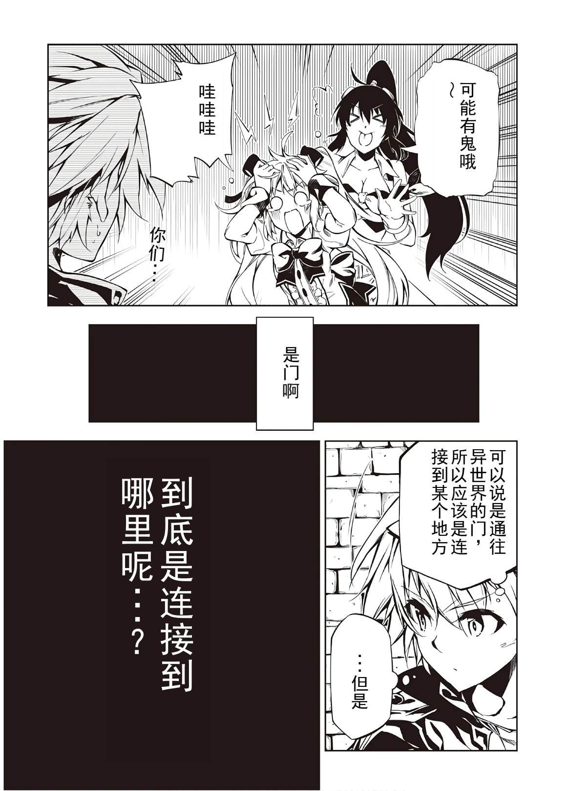 第44话