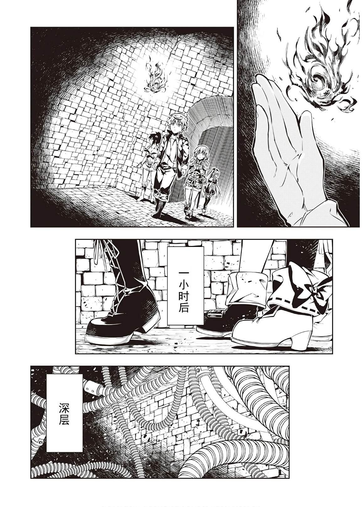 第44话