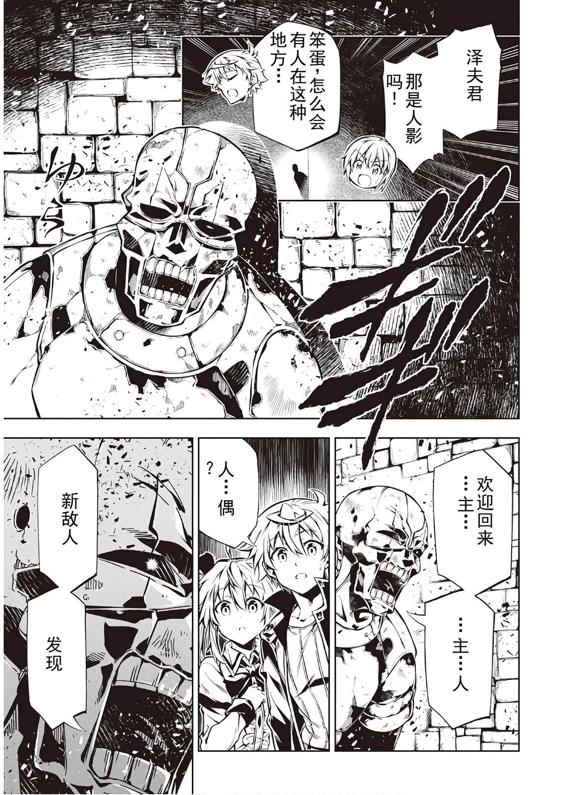 第44话