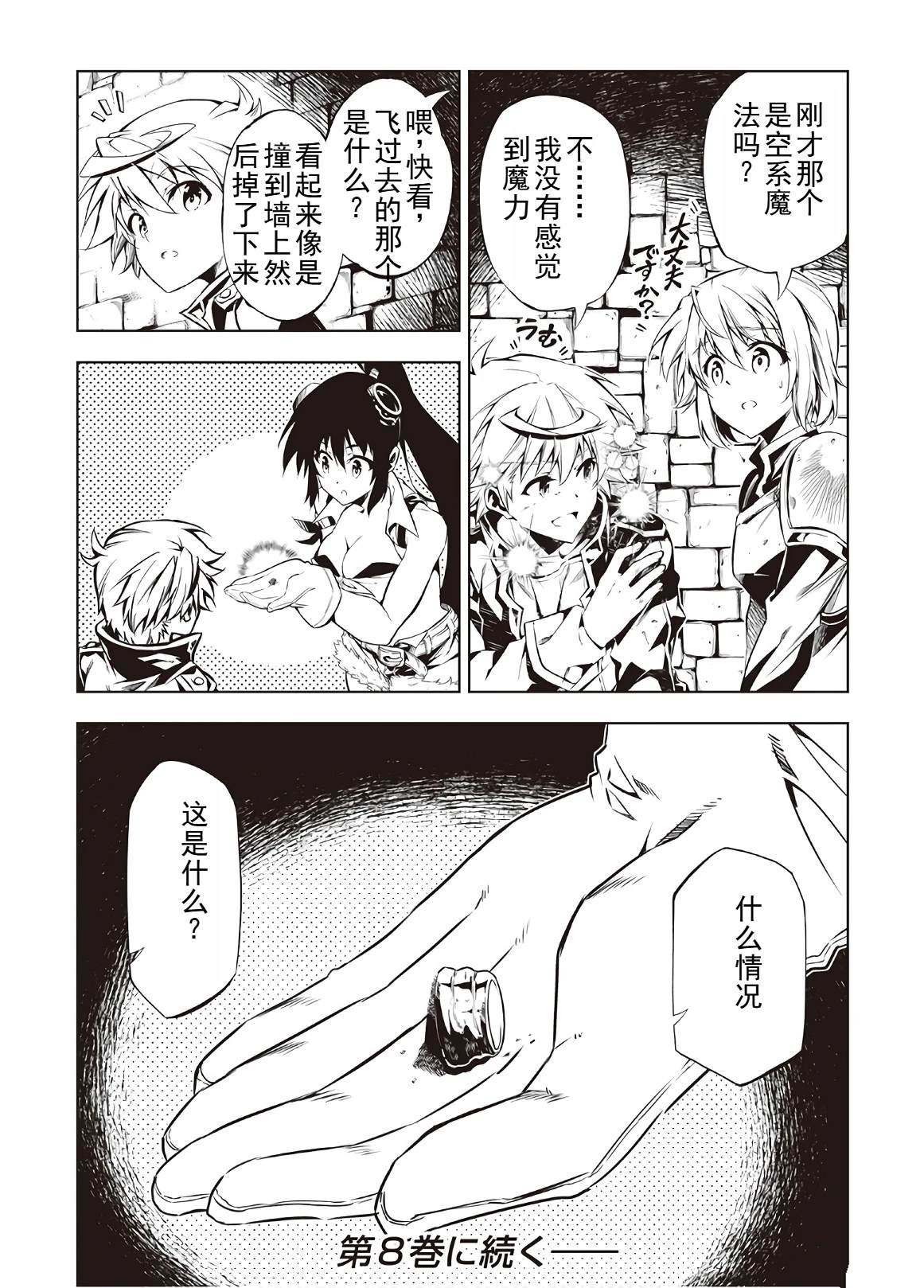 第44话