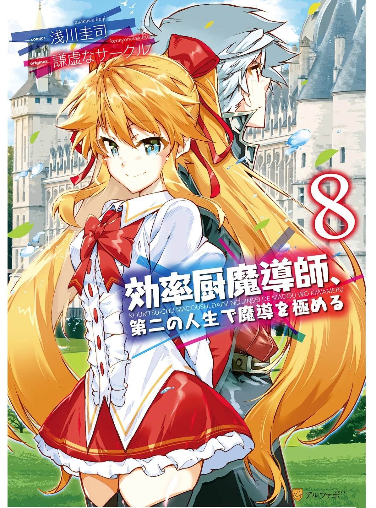 第45话