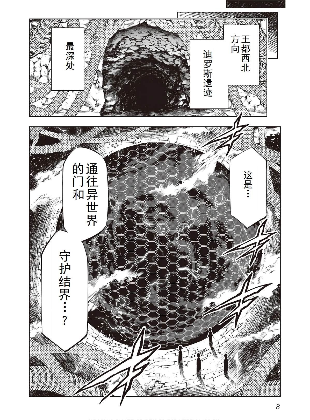 第45话