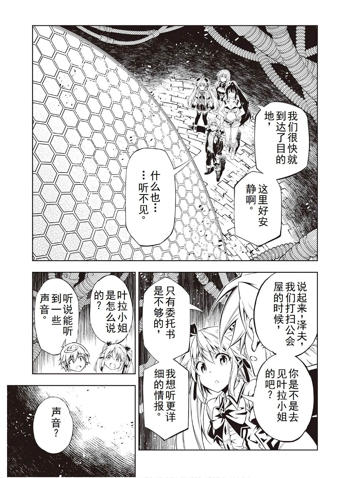 第45话