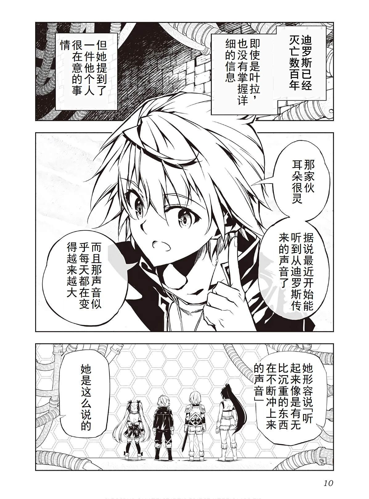 第45话
