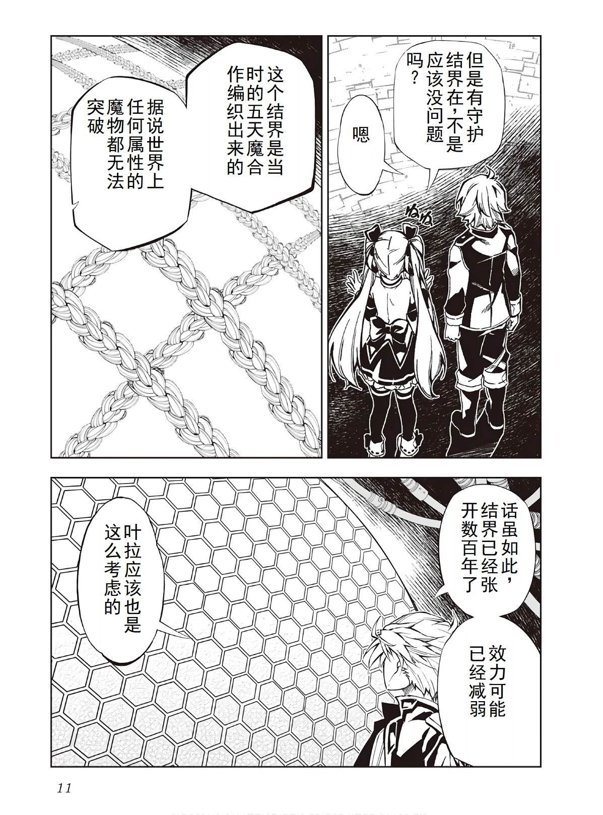 第45话