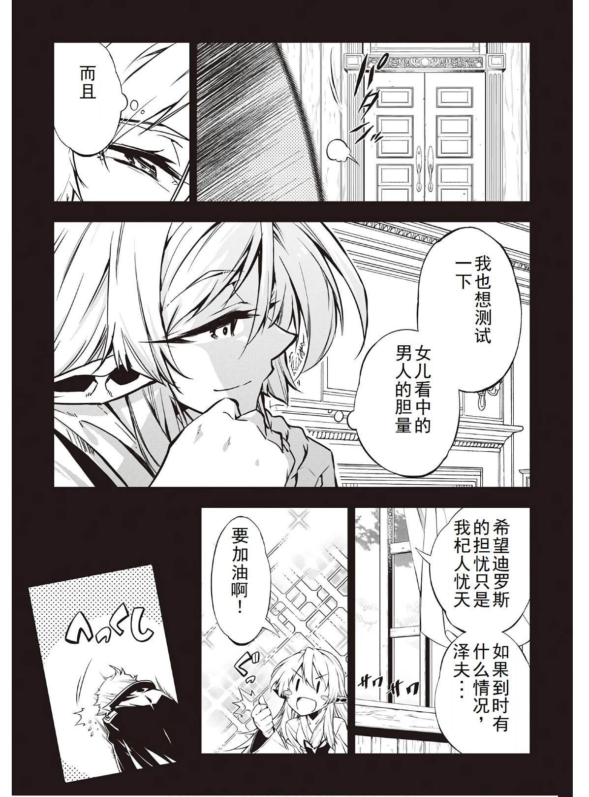 第45话