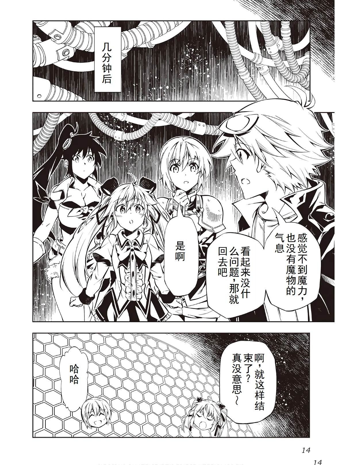 第45话