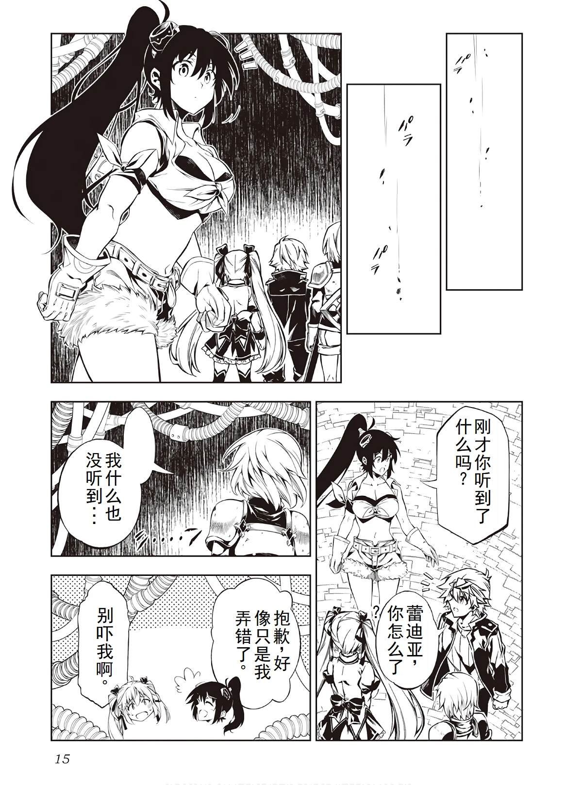 第45话