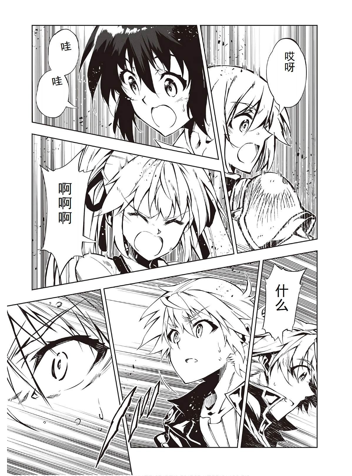 第45话
