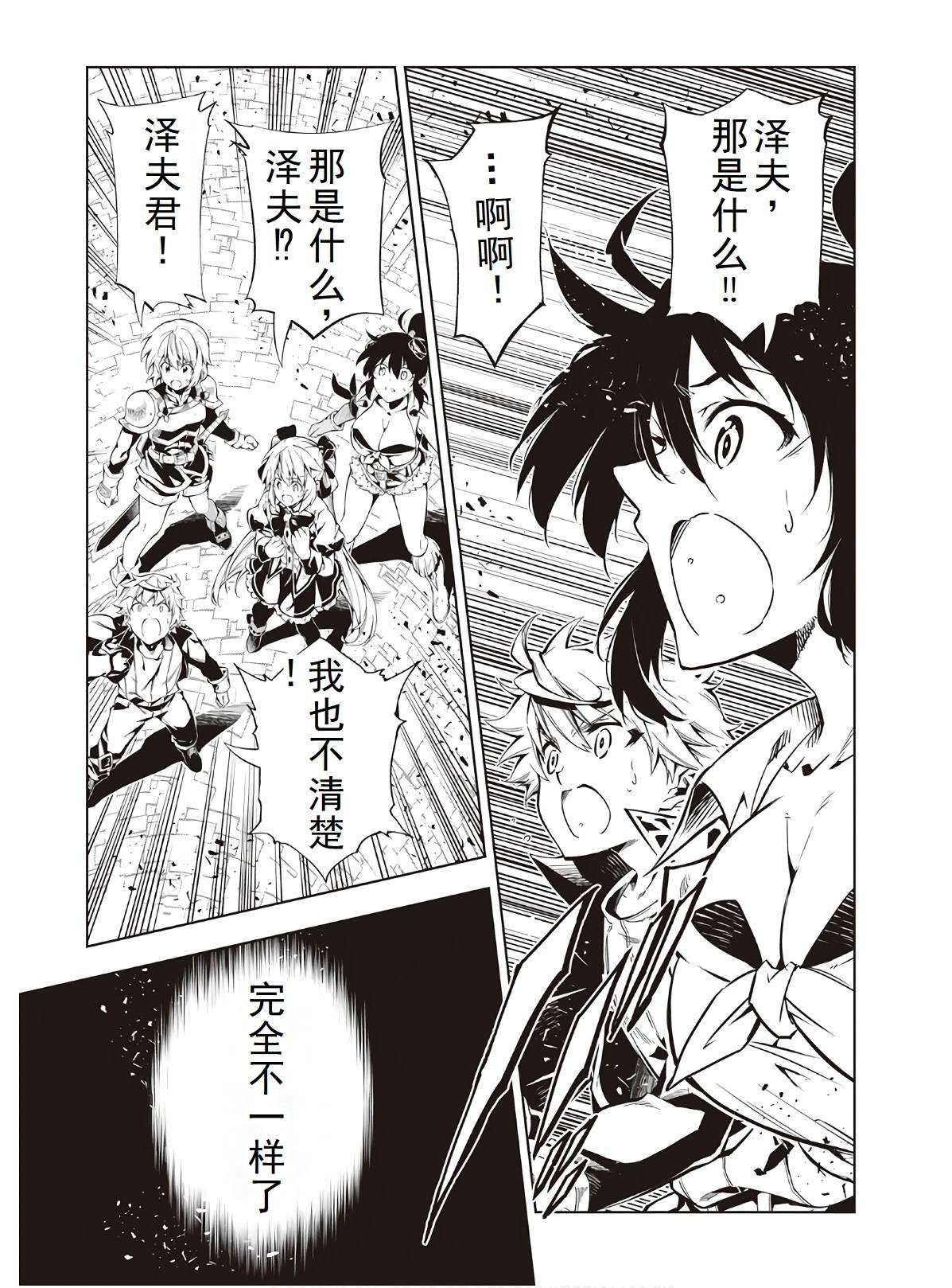 第45话