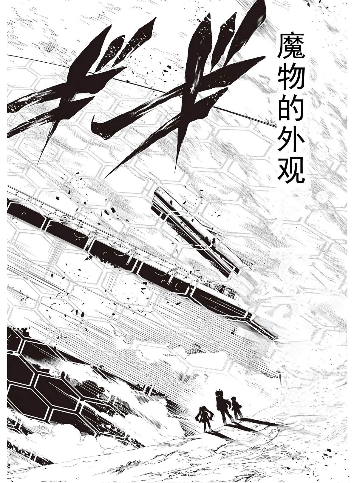 第45话