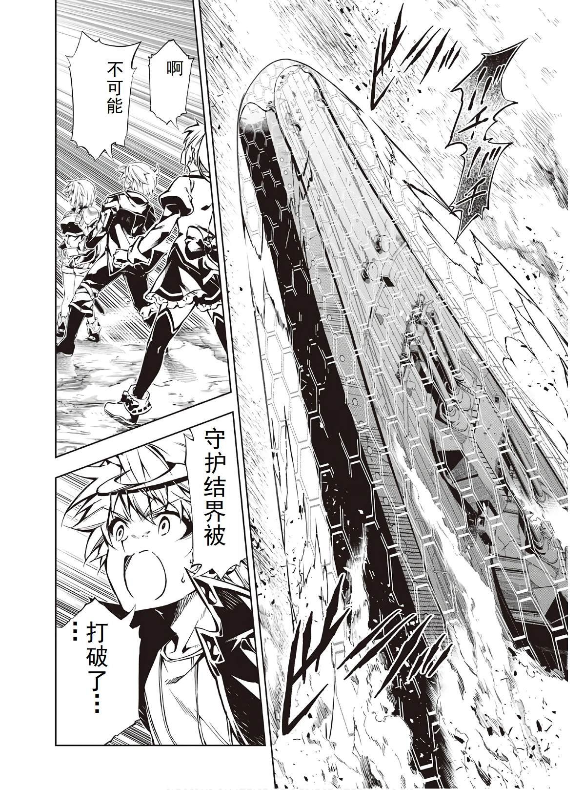 第45话