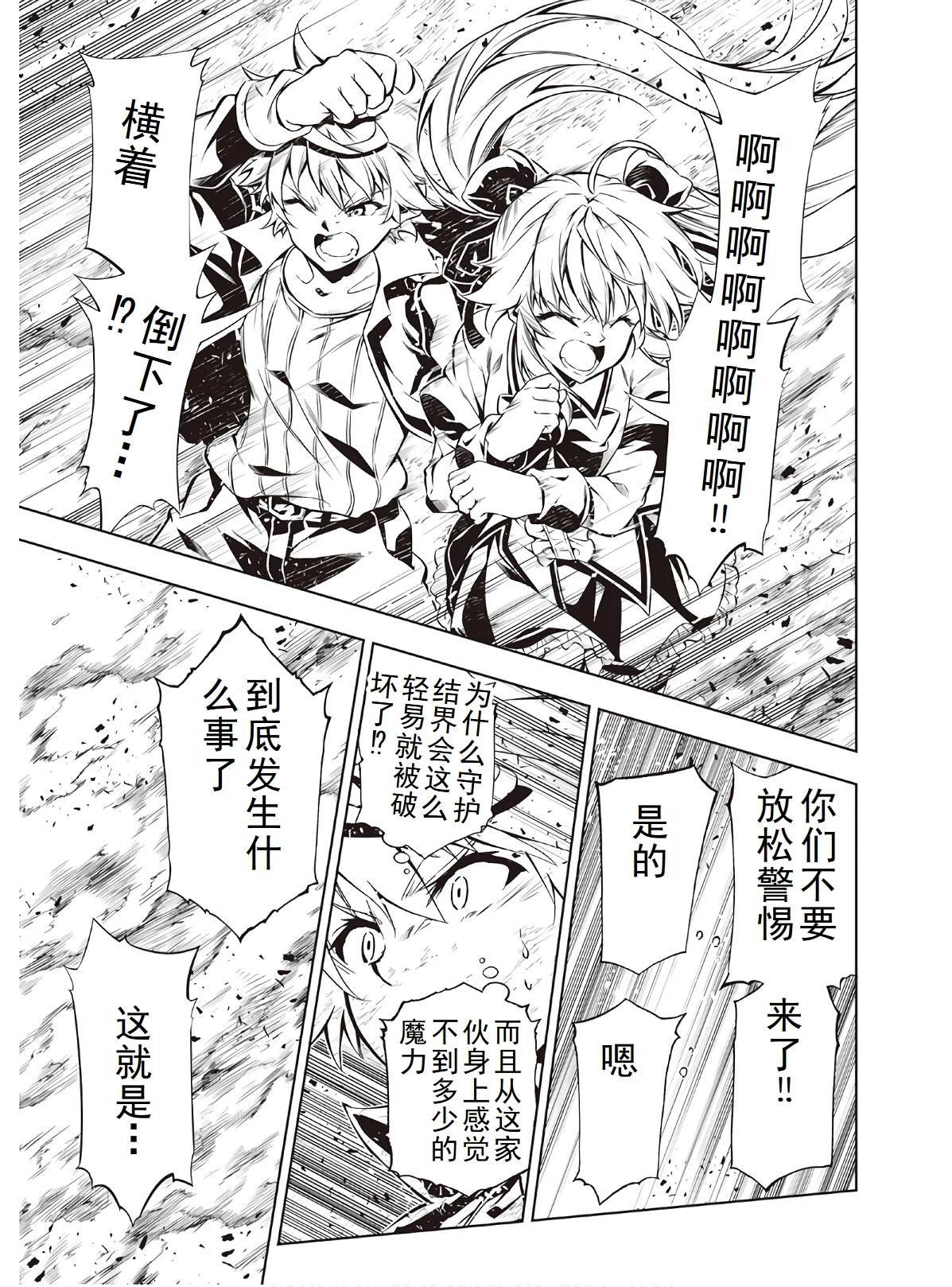 第45话
