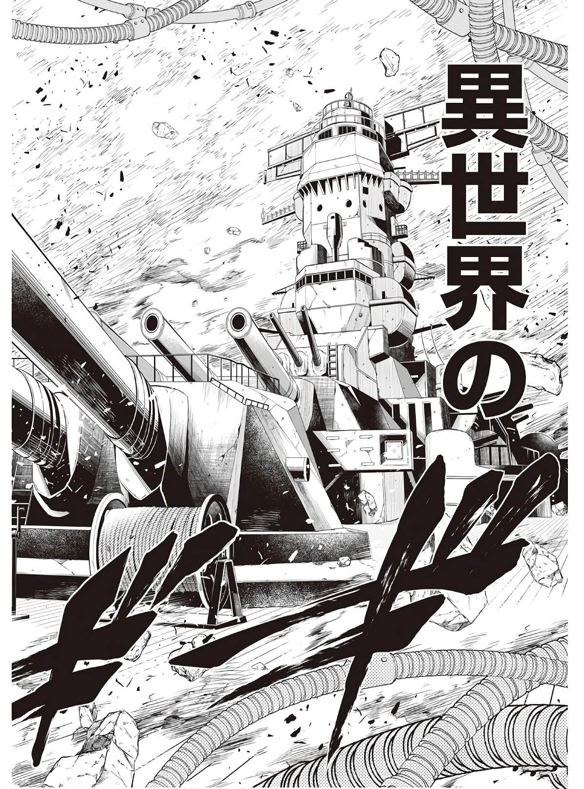 第45话
