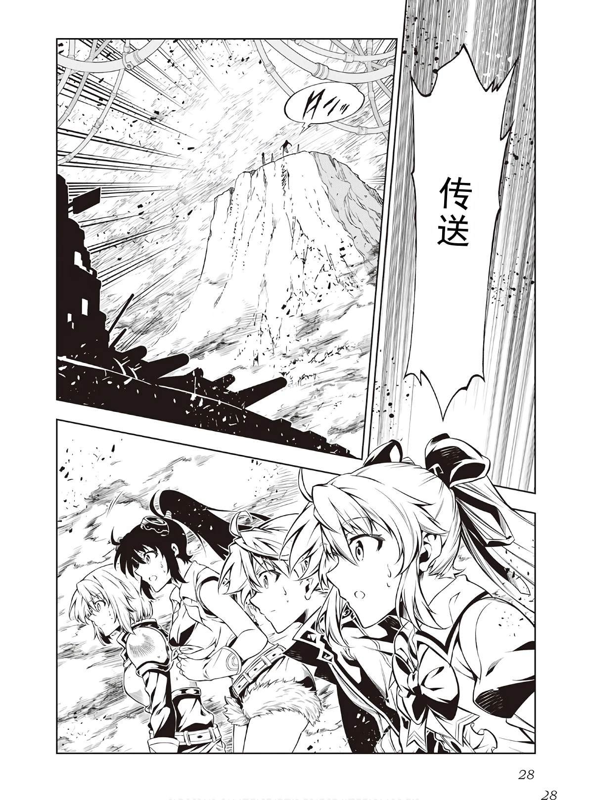第45话