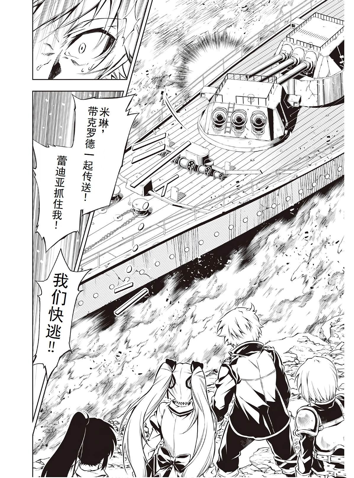 第45话