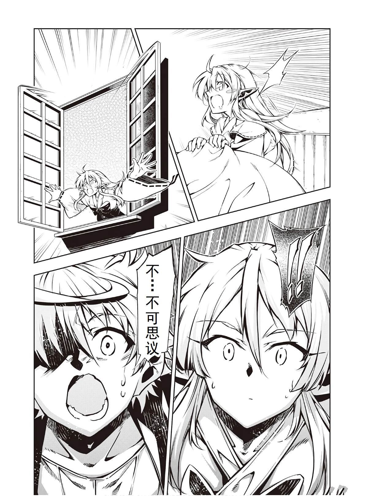 第45话