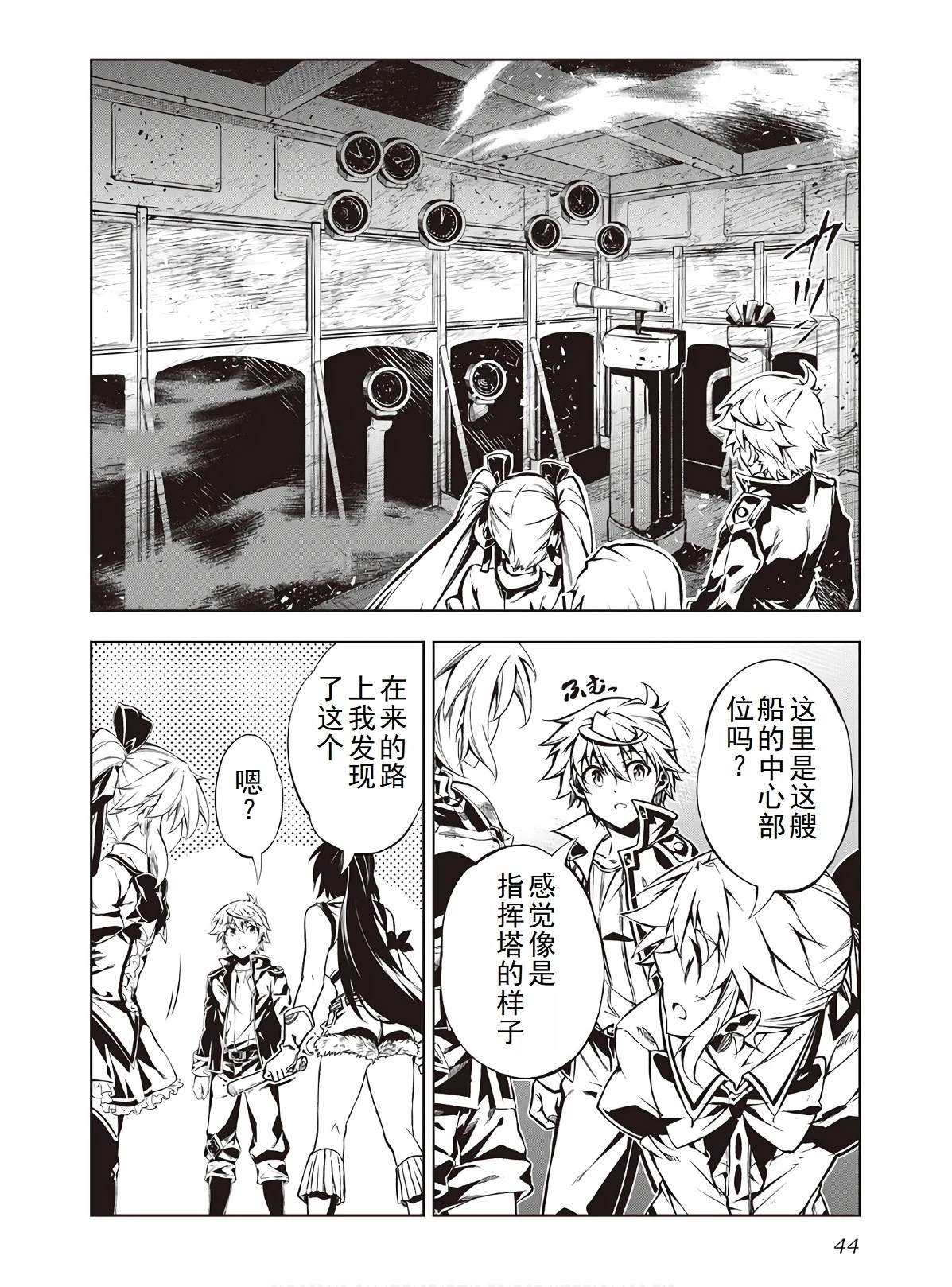 第45话