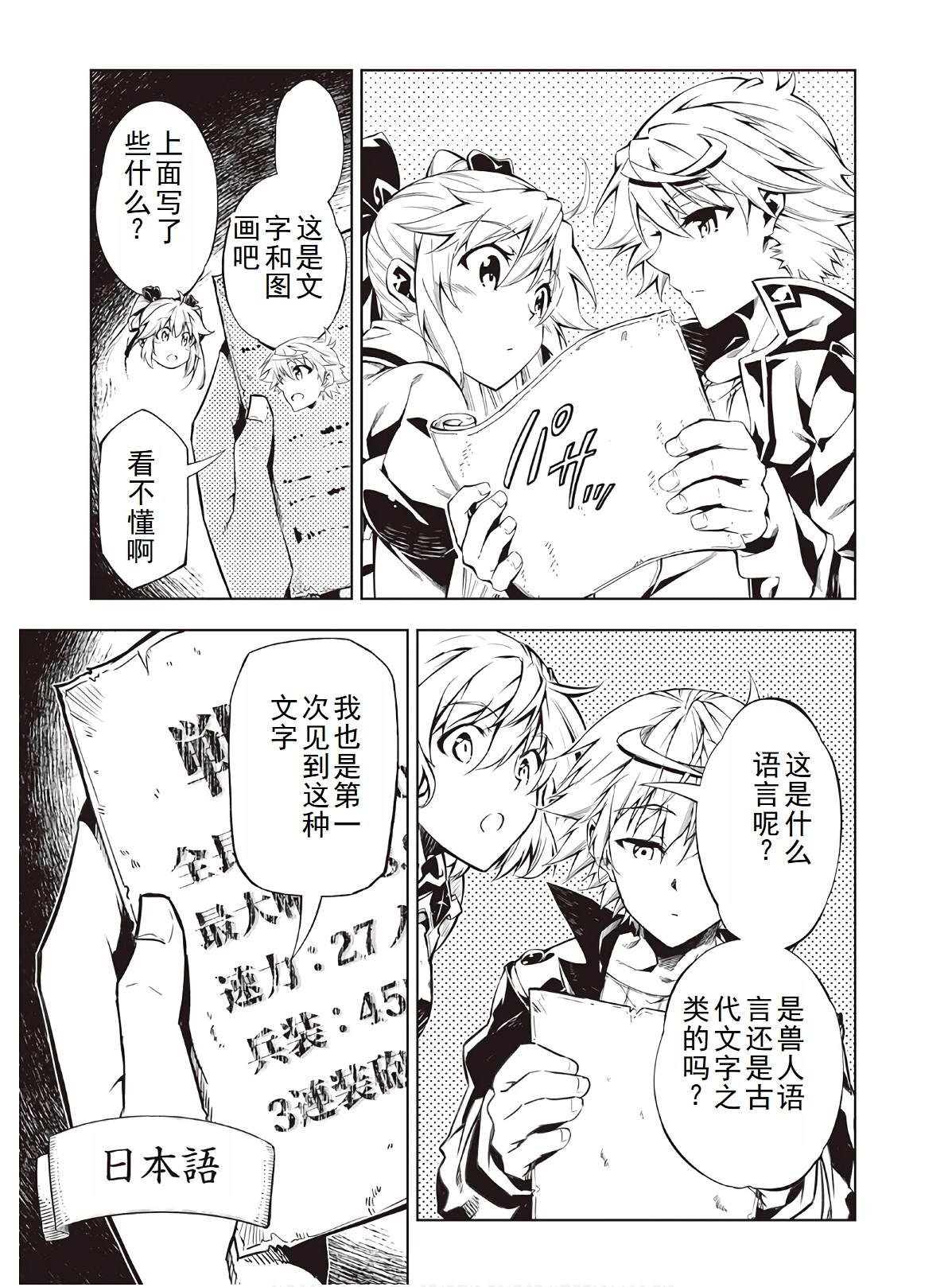 第45话