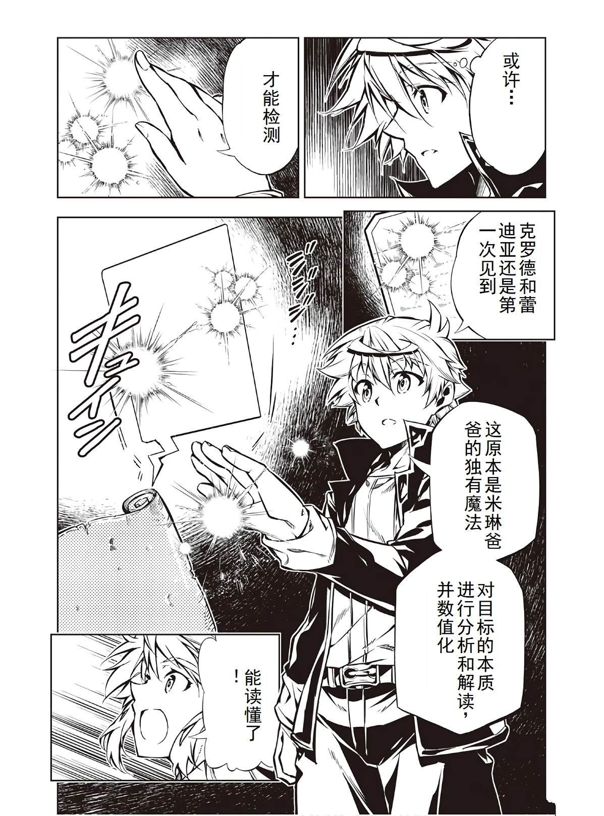 第45话