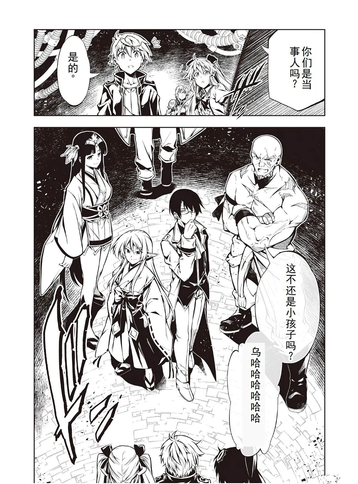 第45话