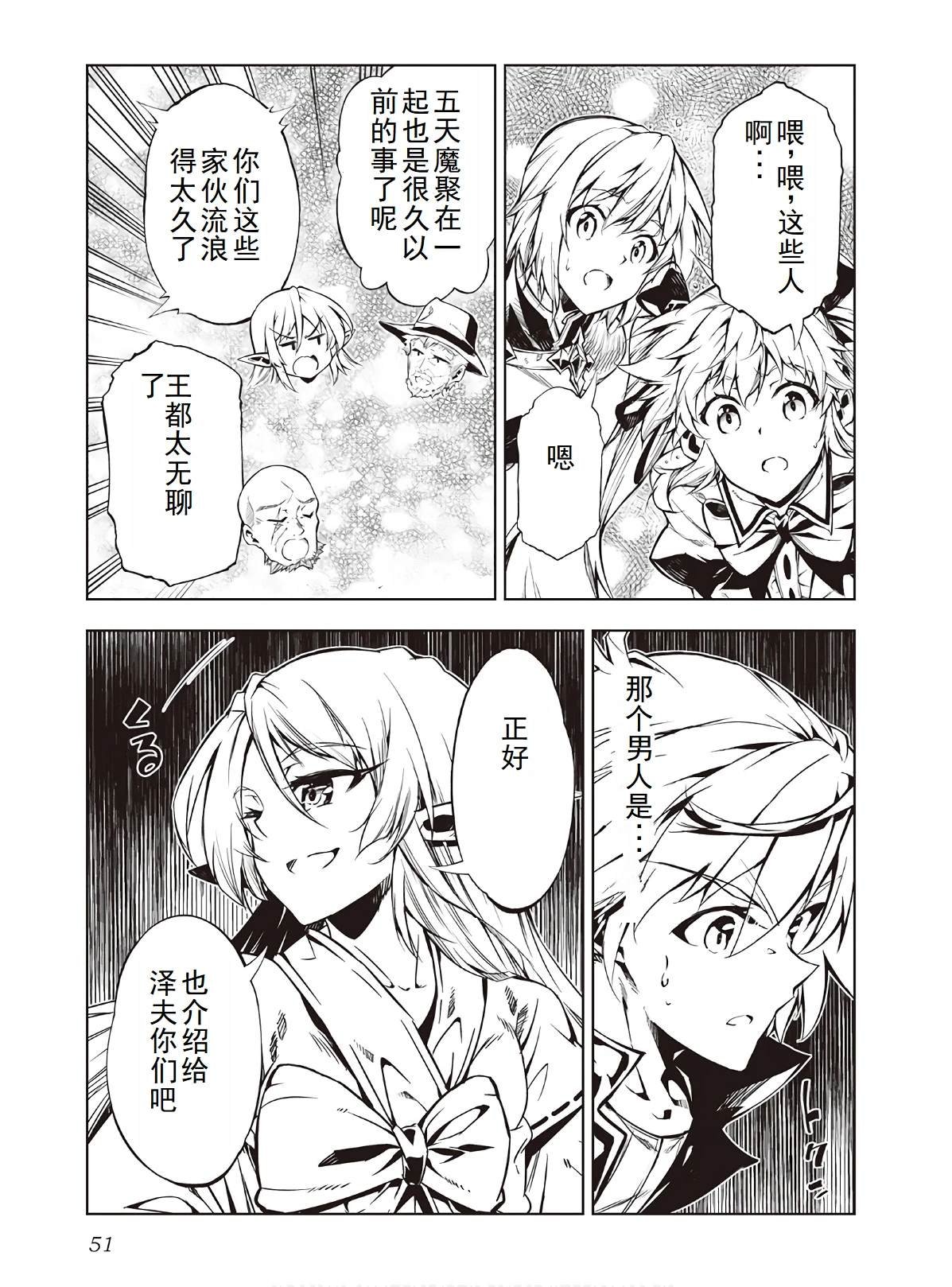 第45话