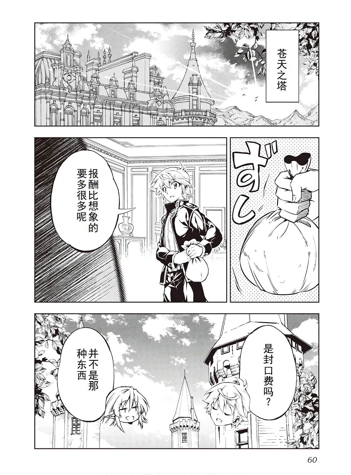 第46话