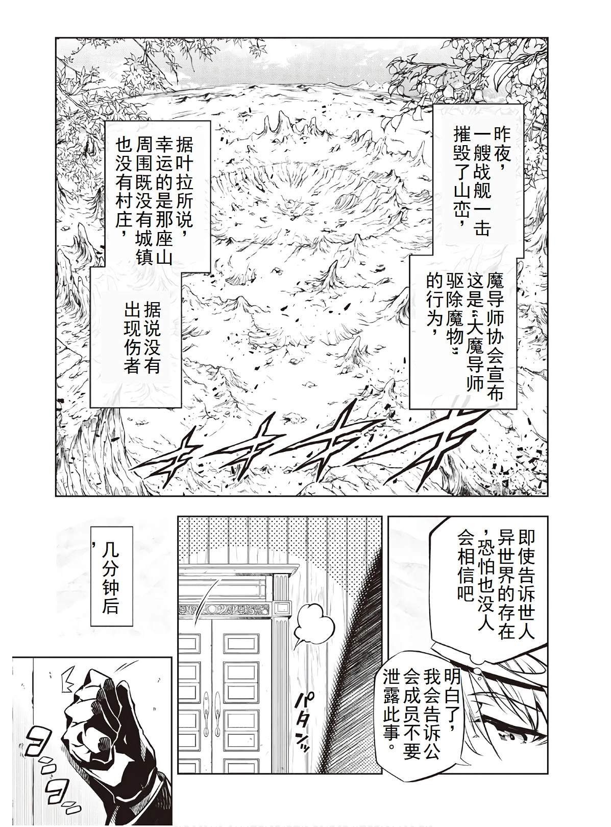第46话