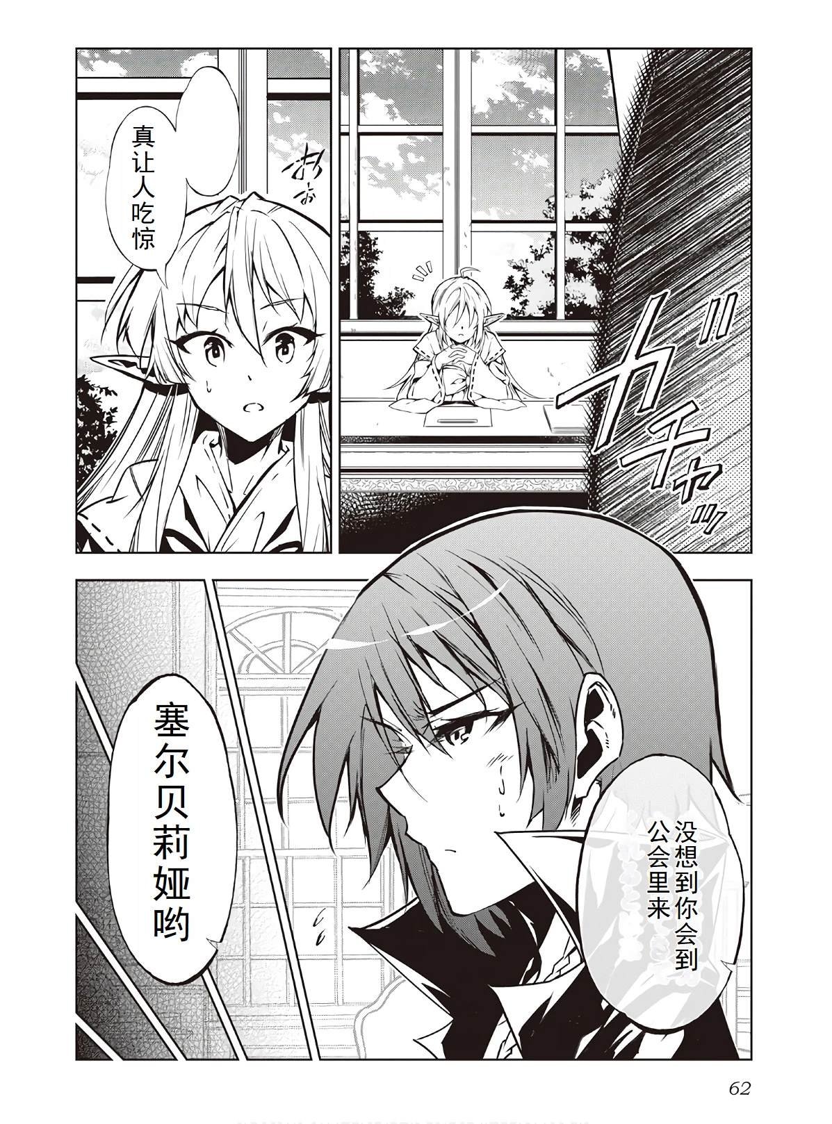第46话