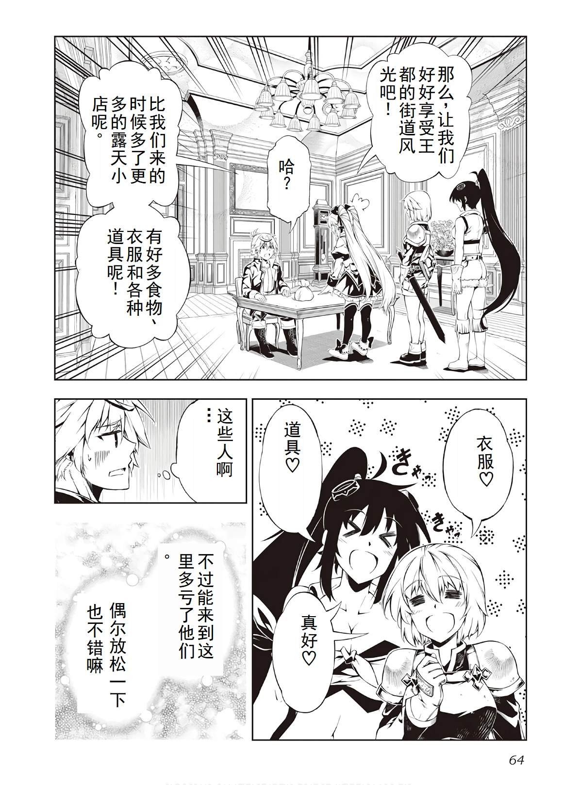 第46话