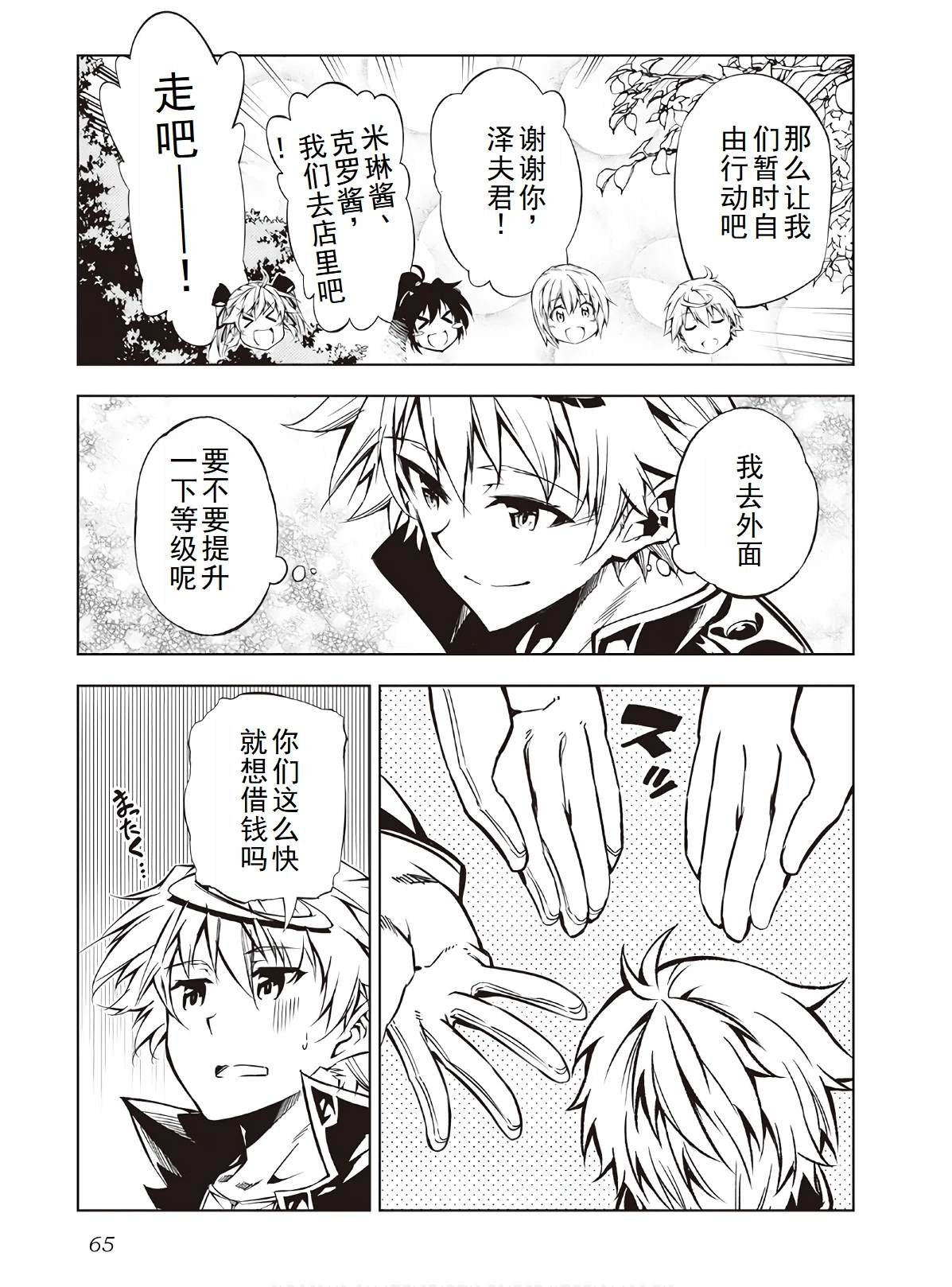 第46话