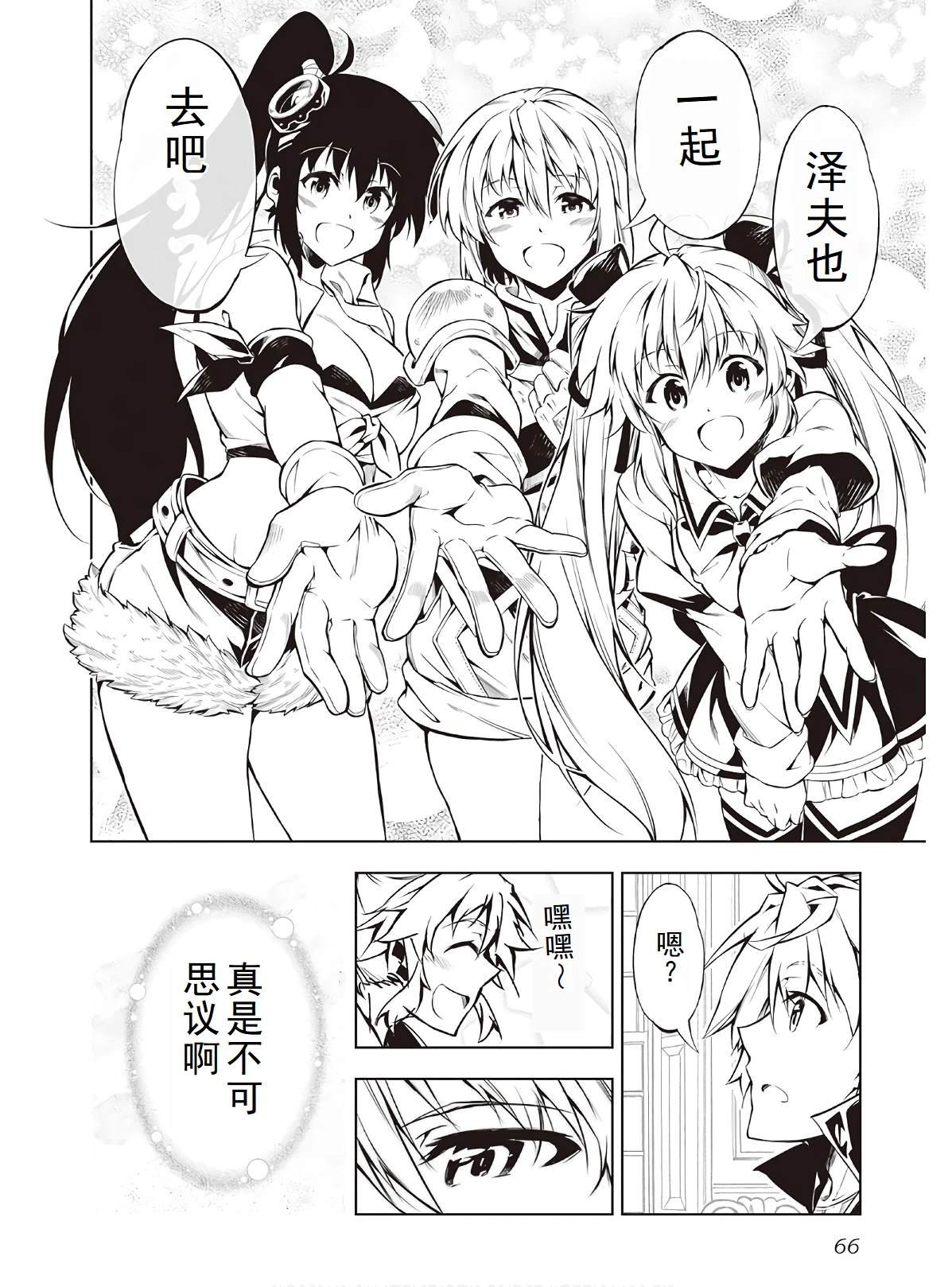 第46话
