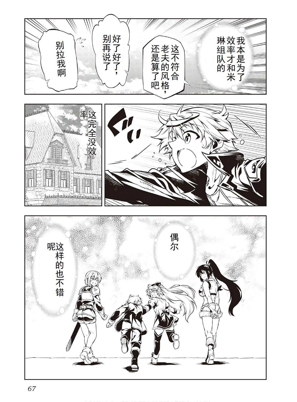 第46话