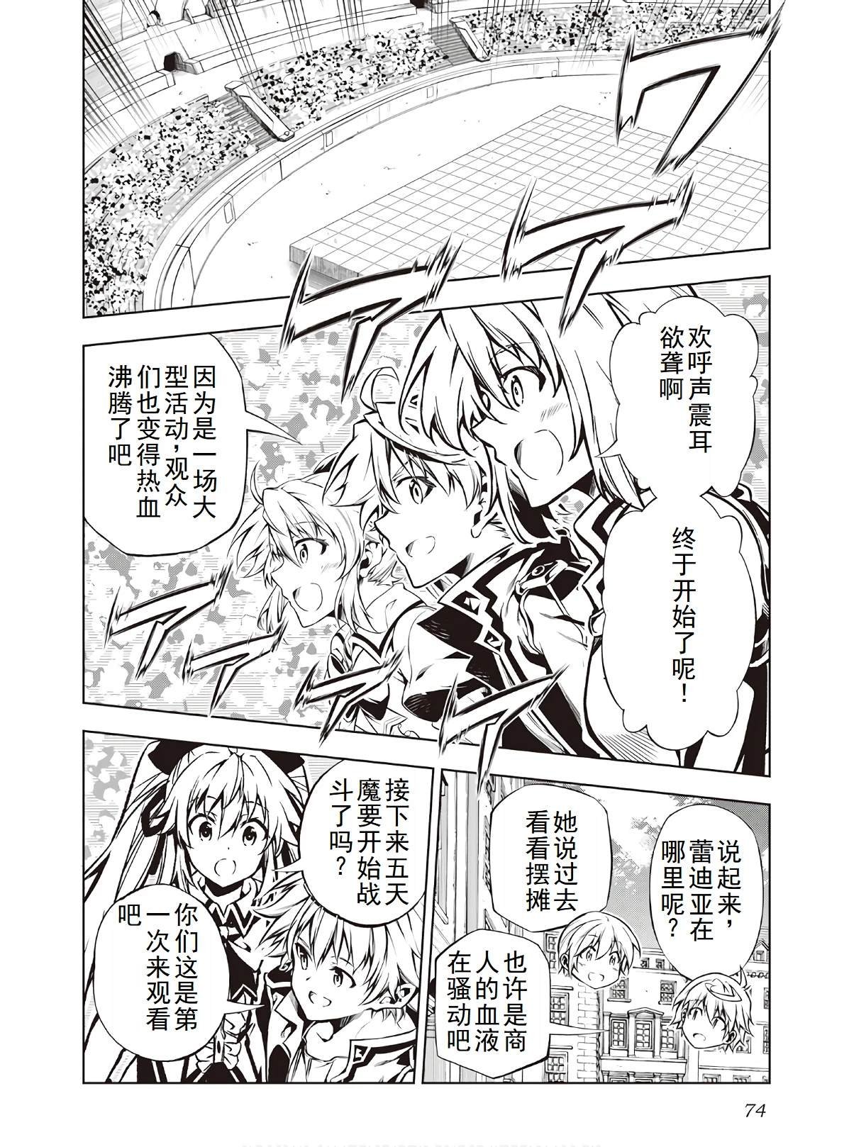 第46话
