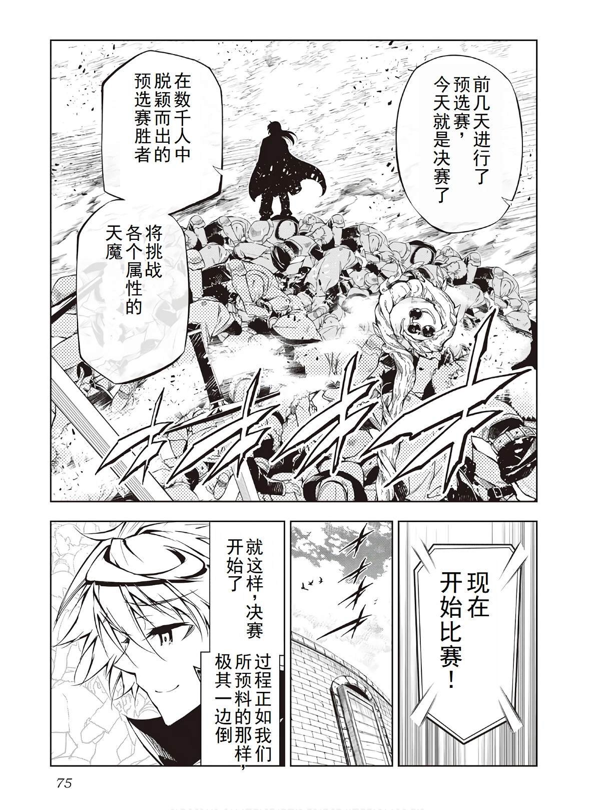 第46话