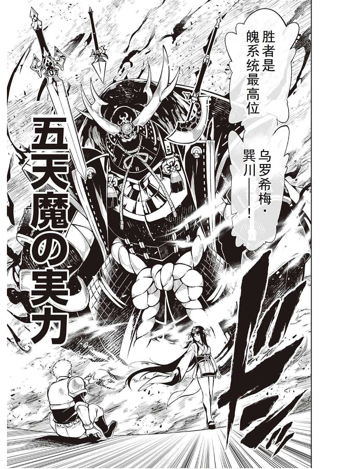 第46话