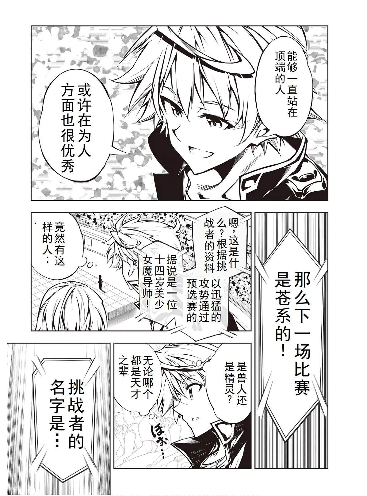 第46话