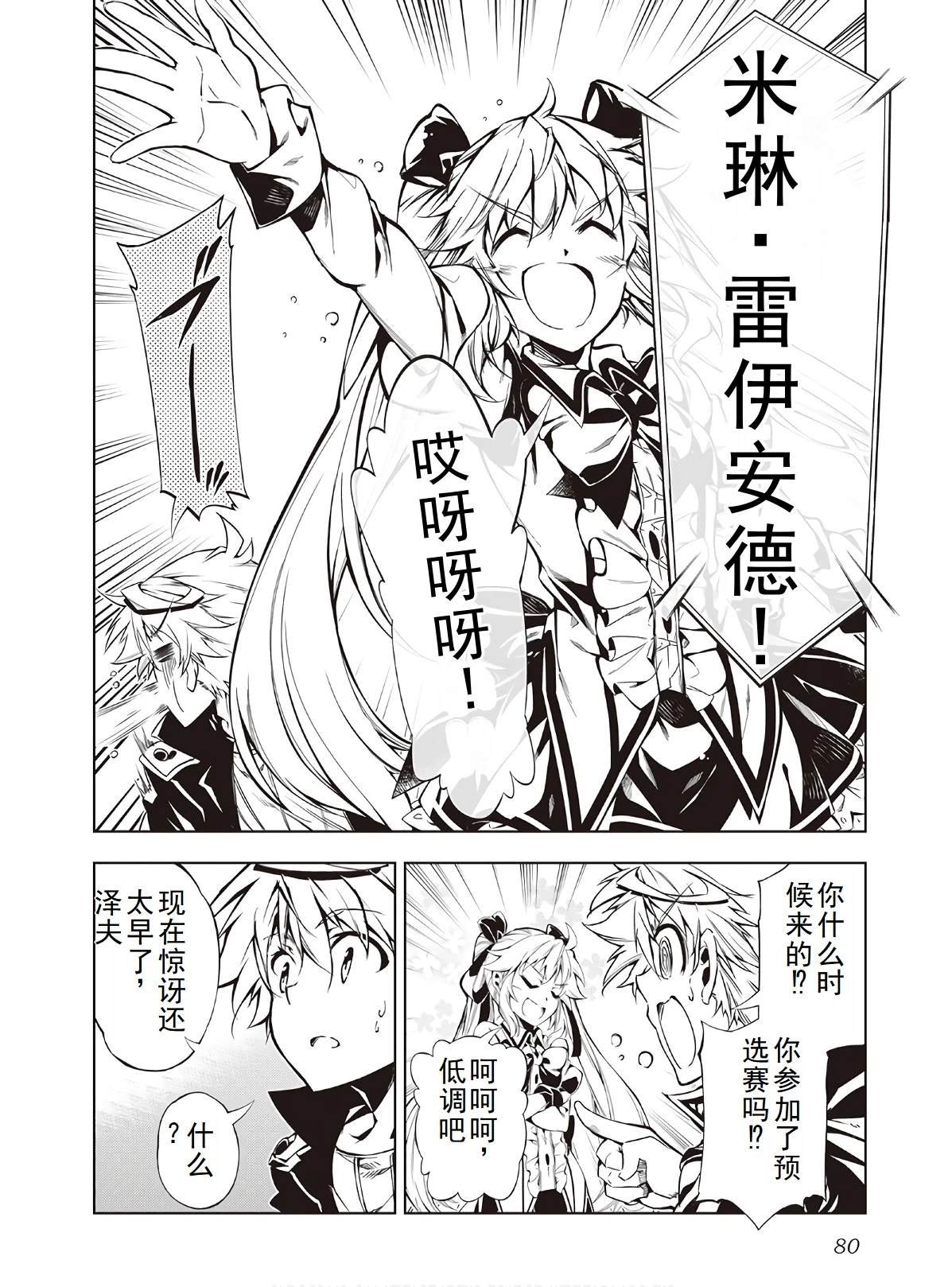 第46话