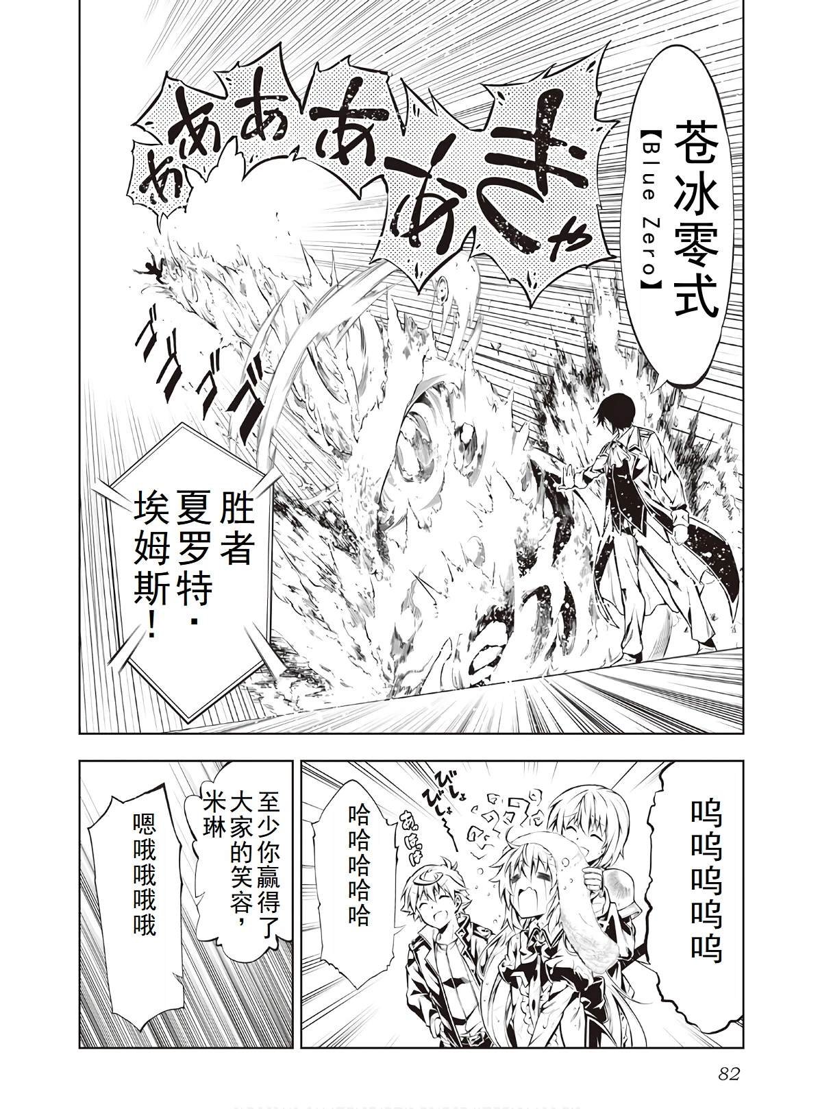 第46话