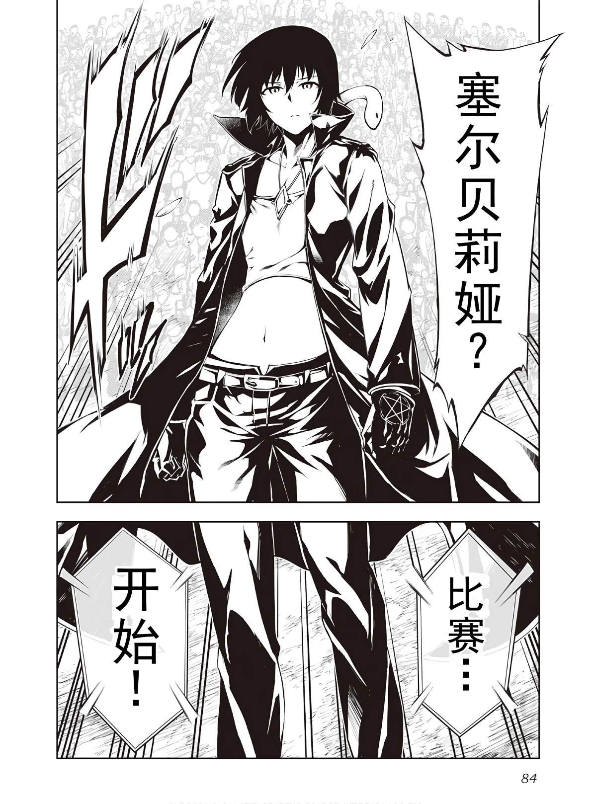 第46话