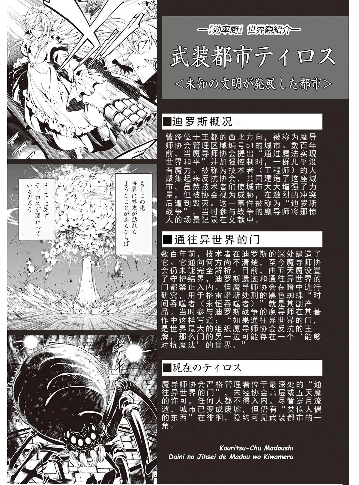 第46话