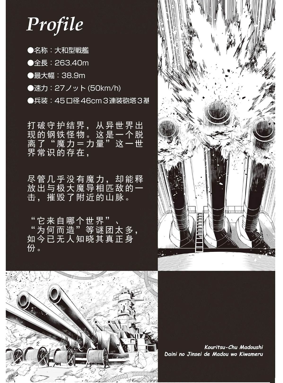 第46话